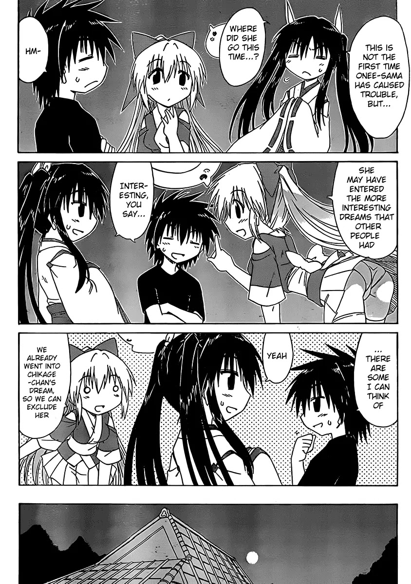Nagasarete Airantou Chapter 107 - Page 9