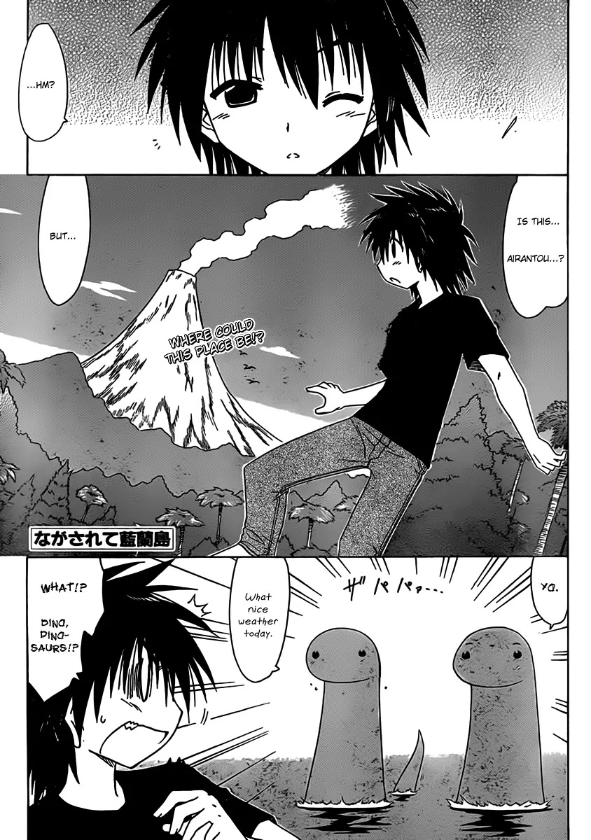 Nagasarete Airantou Chapter 108 - Page 1