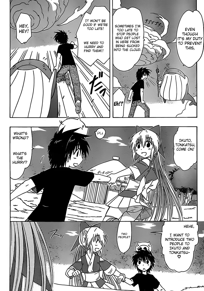 Nagasarete Airantou Chapter 108 - Page 12