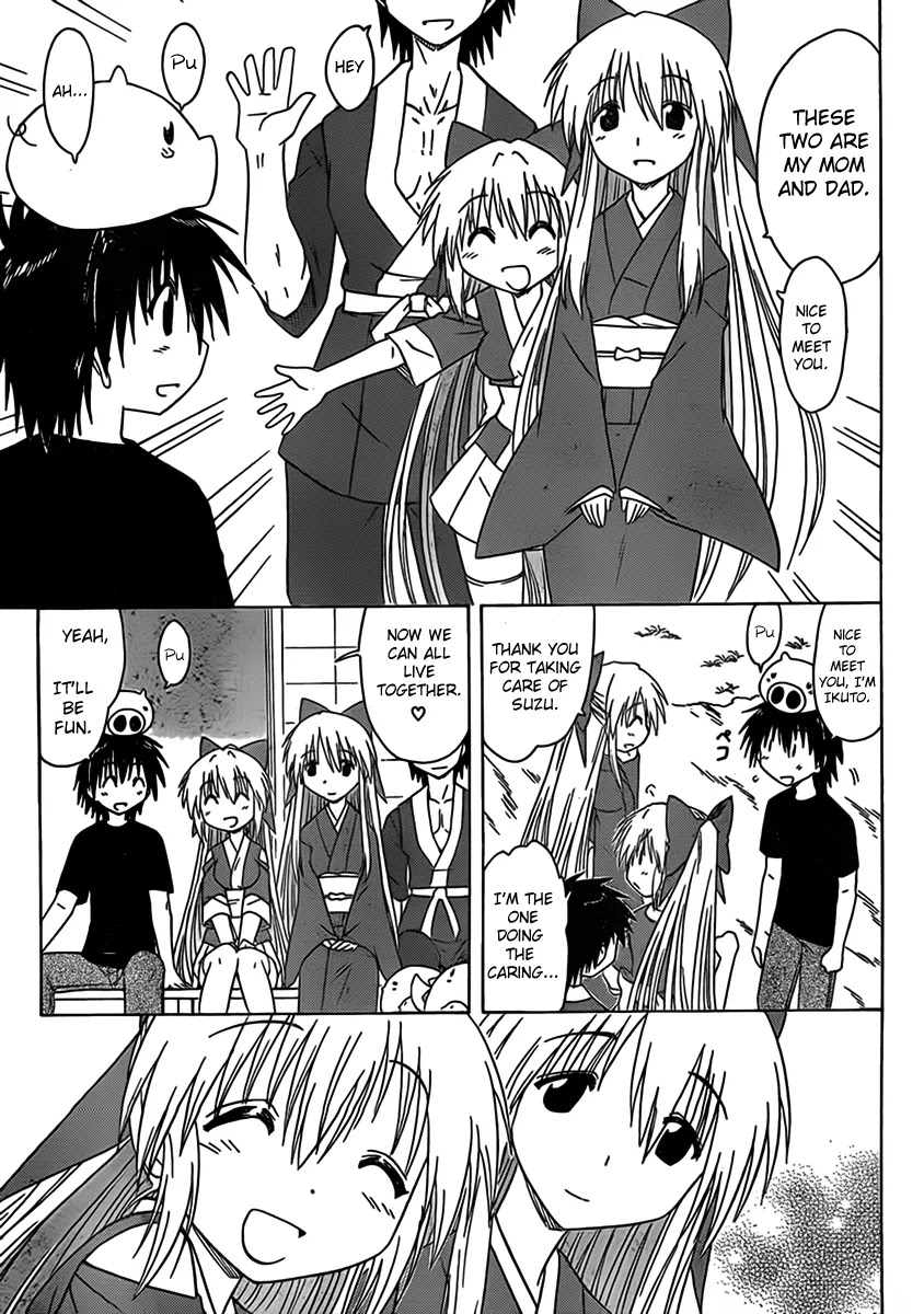 Nagasarete Airantou Chapter 108 - Page 13