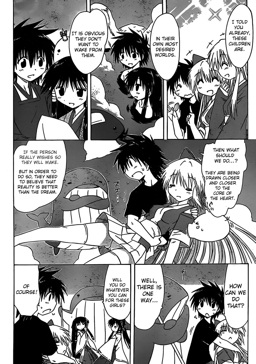 Nagasarete Airantou Chapter 108 - Page 16