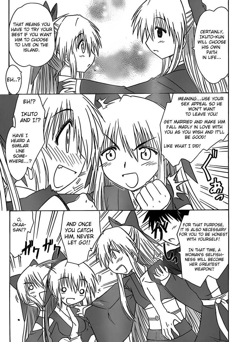 Nagasarete Airantou Chapter 108 - Page 19
