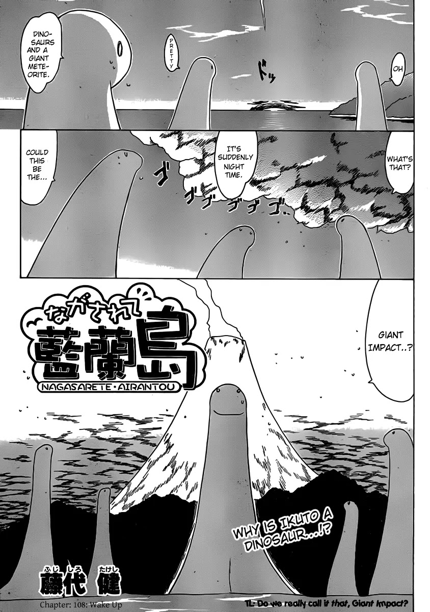 Nagasarete Airantou Chapter 108 - Page 3
