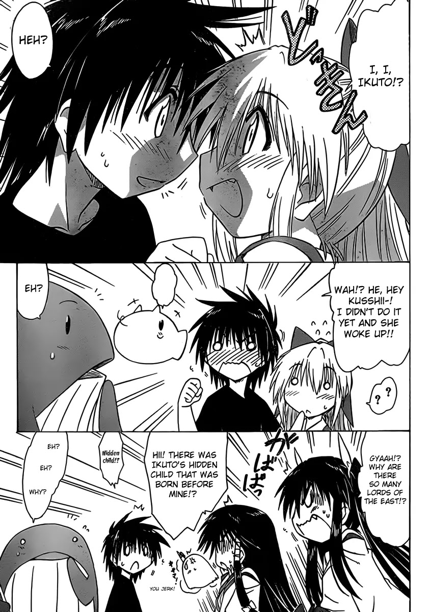 Nagasarete Airantou Chapter 108 - Page 21