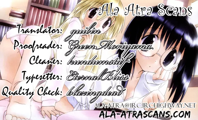 Nagasarete Airantou Chapter 108 - Page 27