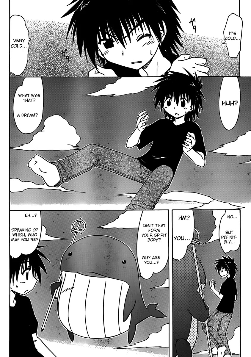 Nagasarete Airantou Chapter 108 - Page 4