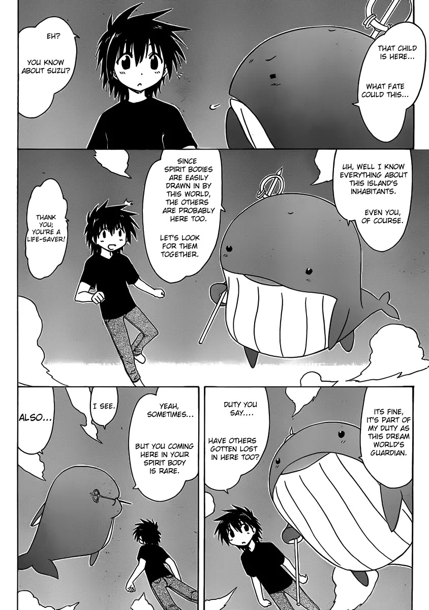 Nagasarete Airantou Chapter 108 - Page 6
