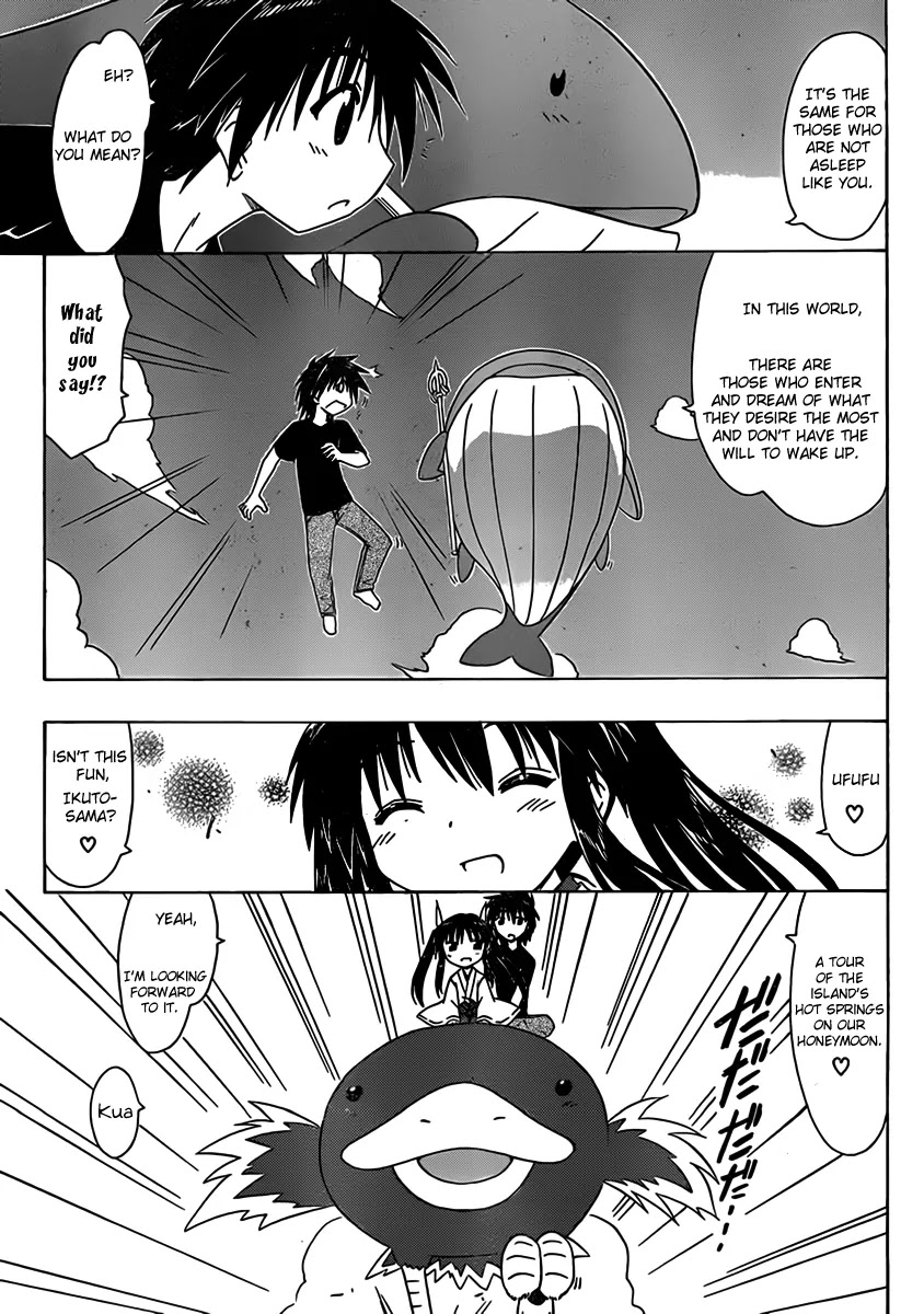 Nagasarete Airantou Chapter 108 - Page 7