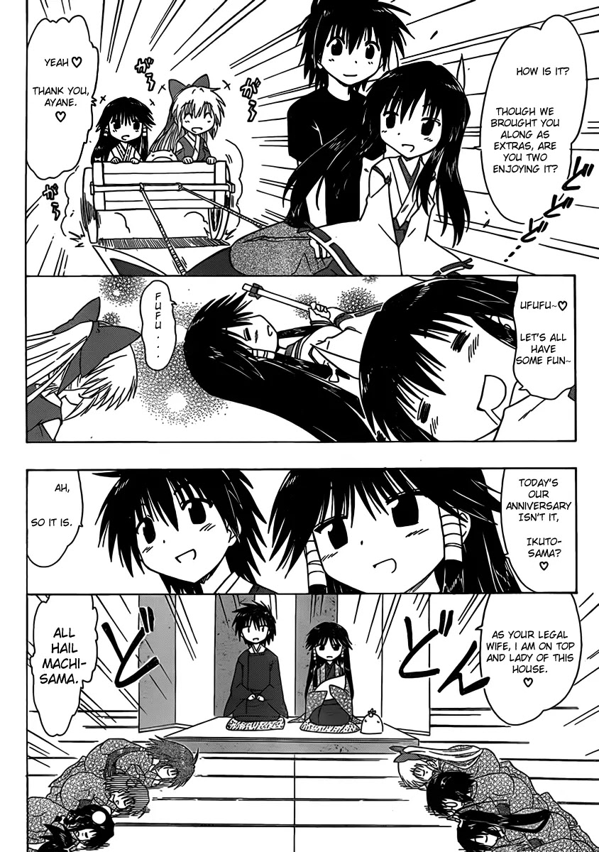 Nagasarete Airantou Chapter 108 - Page 8