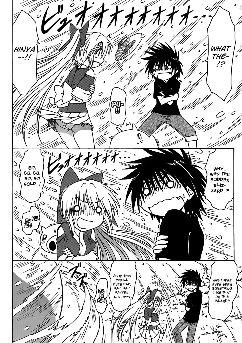 Nagasarete Airantou Chapter 109 - Page 2