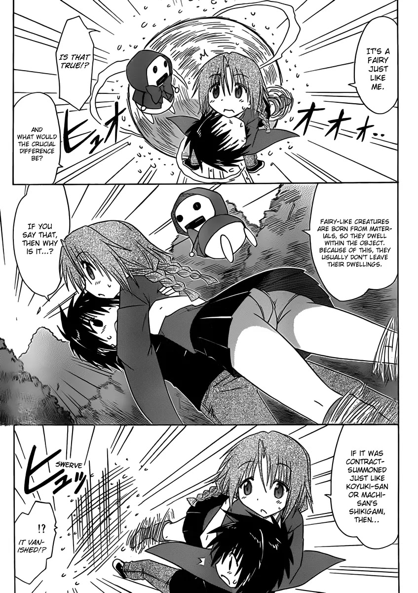 Nagasarete Airantou Chapter 109 - Page 11