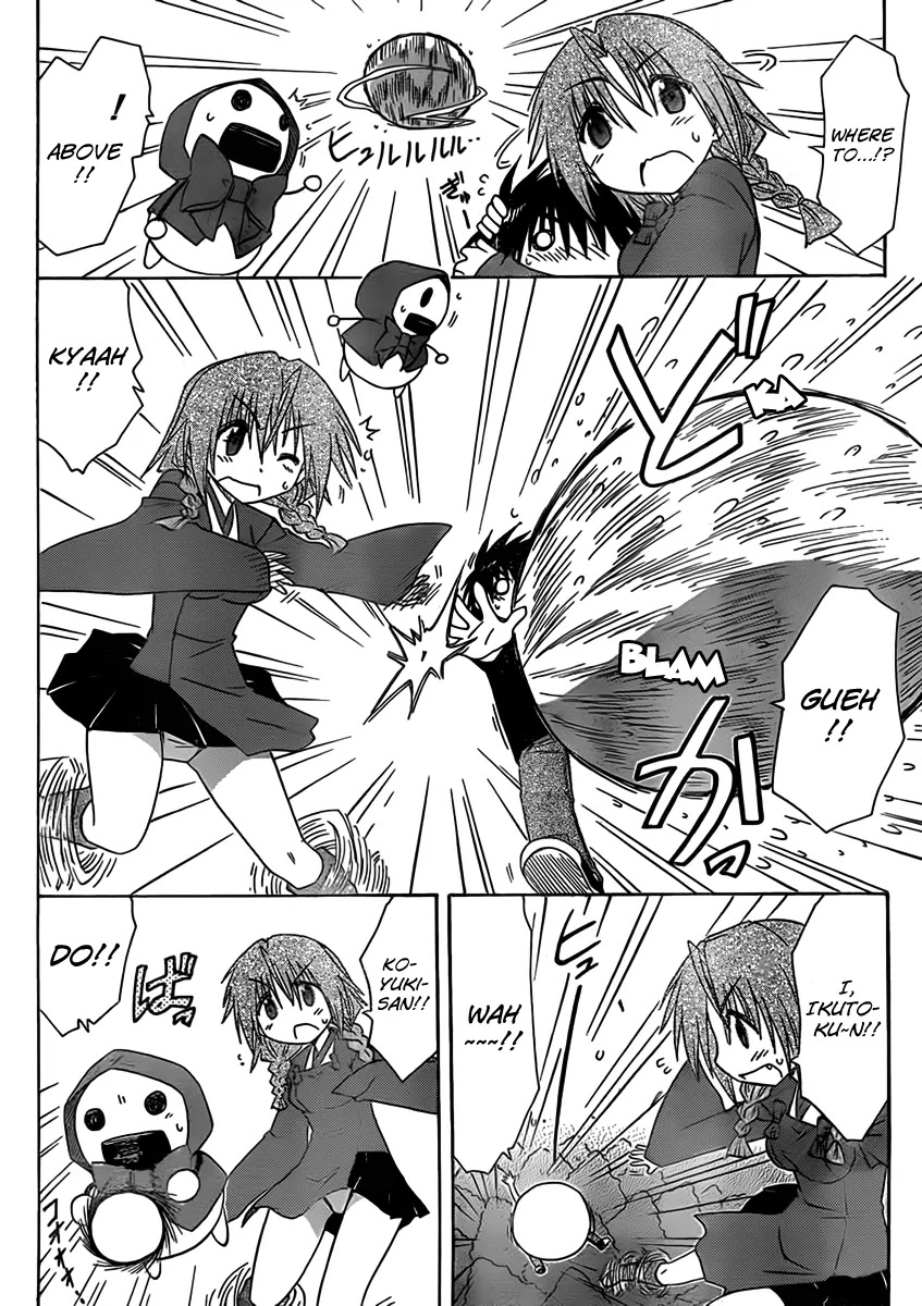 Nagasarete Airantou Chapter 109 - Page 12