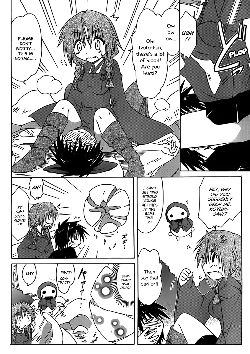 Nagasarete Airantou Chapter 109 - Page 14
