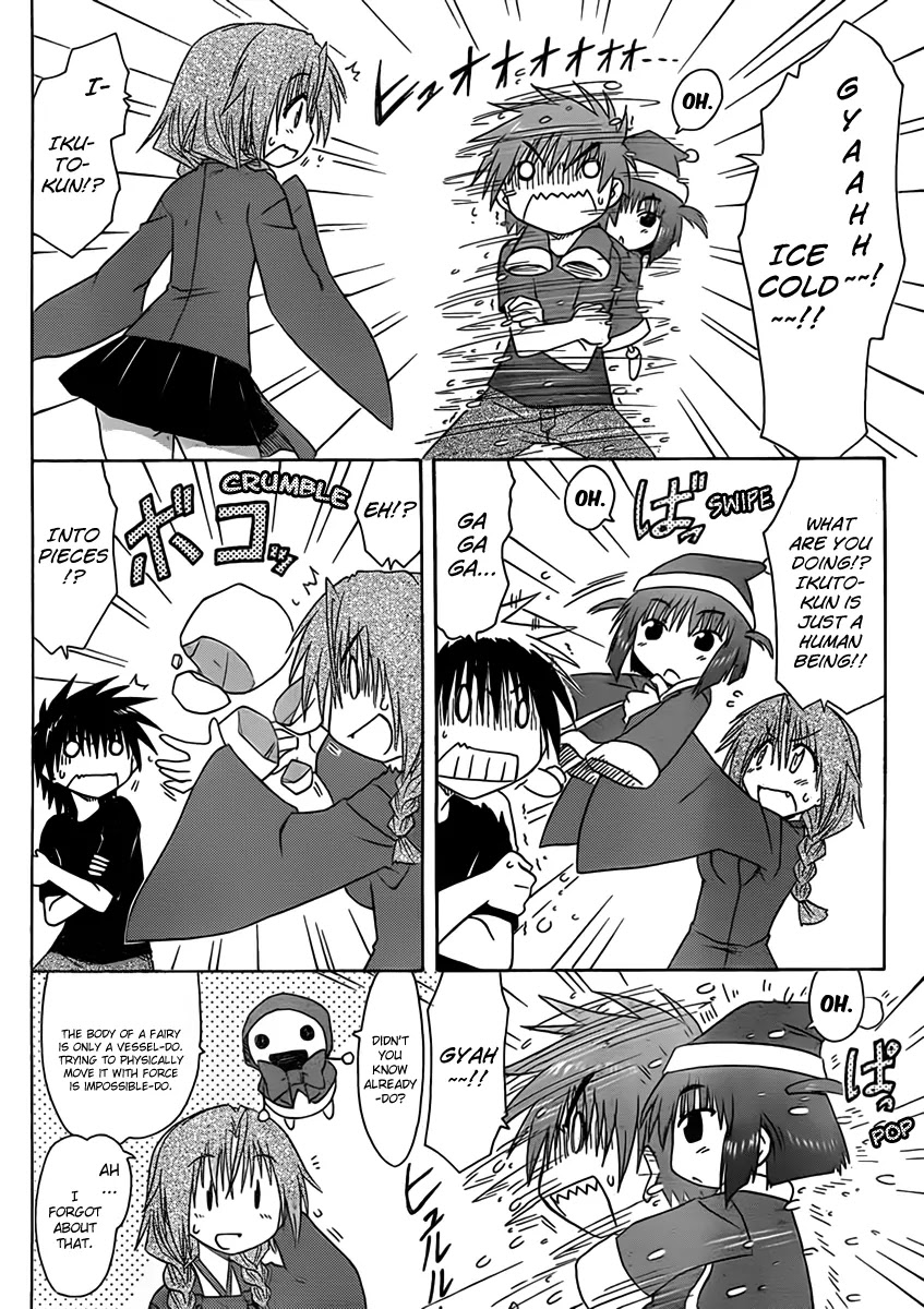 Nagasarete Airantou Chapter 109 - Page 16