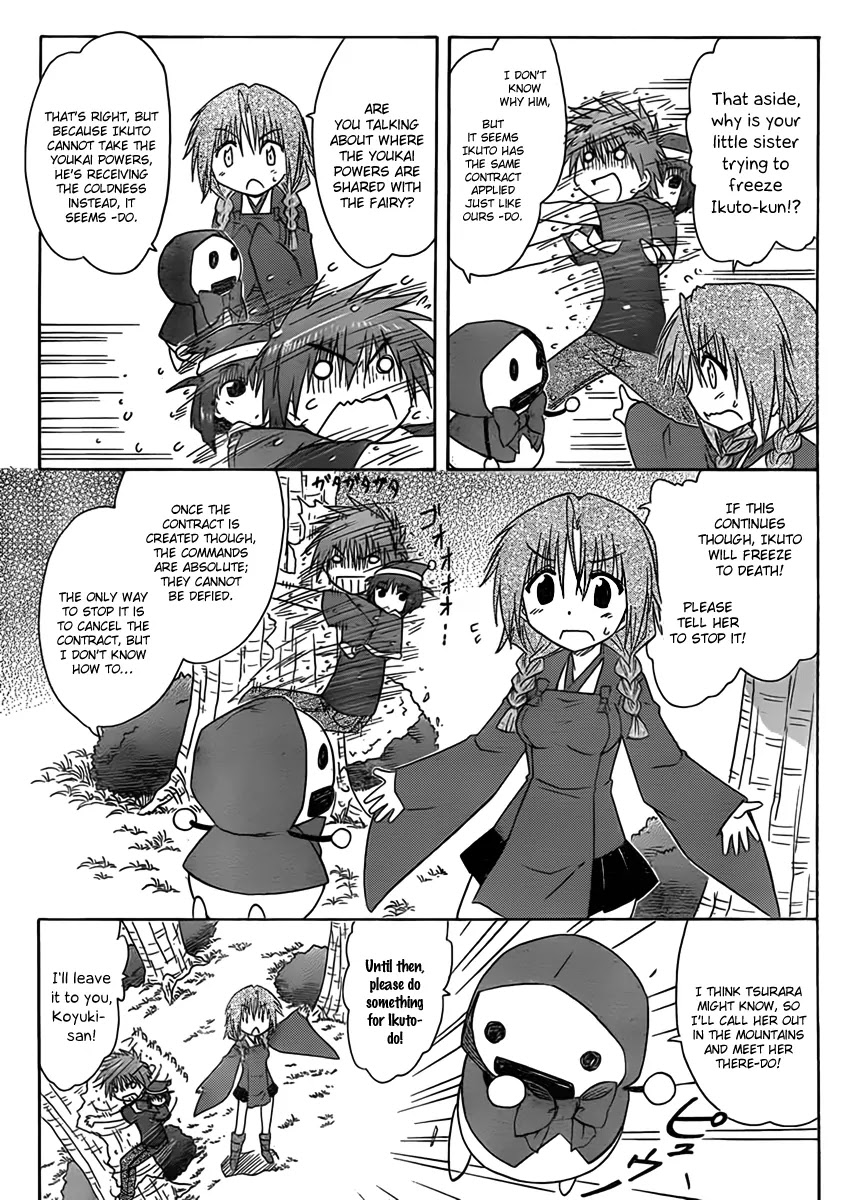 Nagasarete Airantou Chapter 109 - Page 17