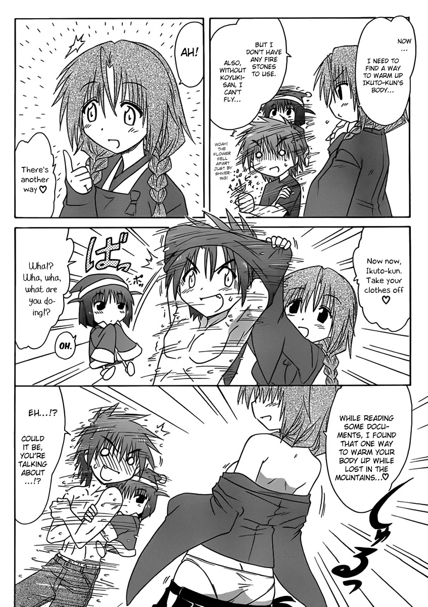Nagasarete Airantou Chapter 109 - Page 18