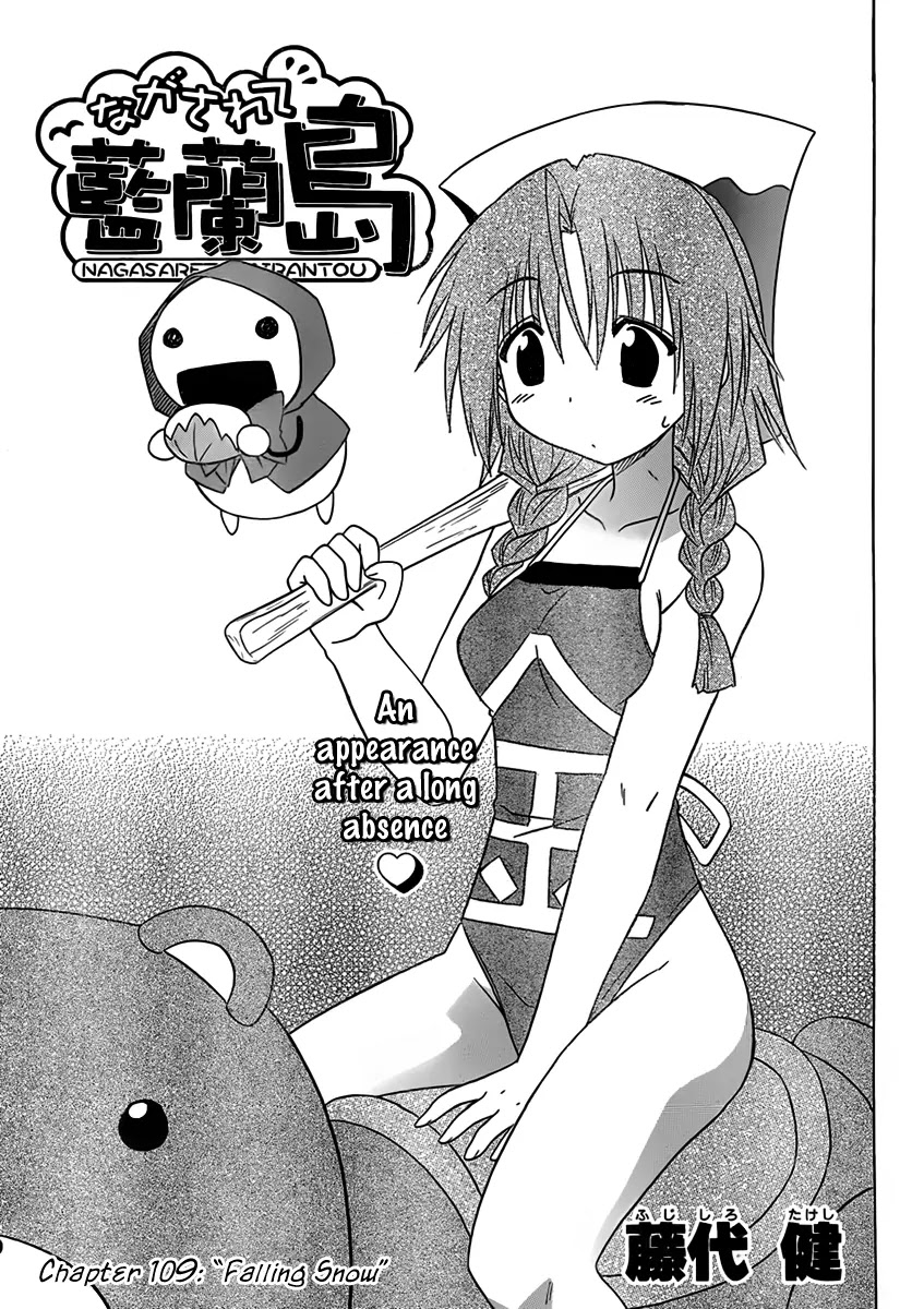 Nagasarete Airantou Chapter 109 - Page 3