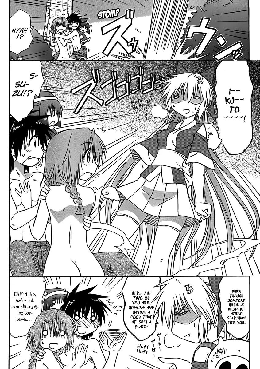 Nagasarete Airantou Chapter 109 - Page 22