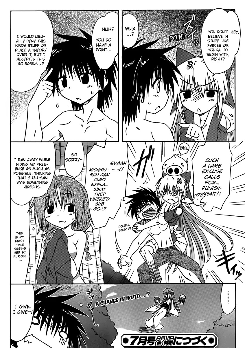 Nagasarete Airantou Chapter 109 - Page 24