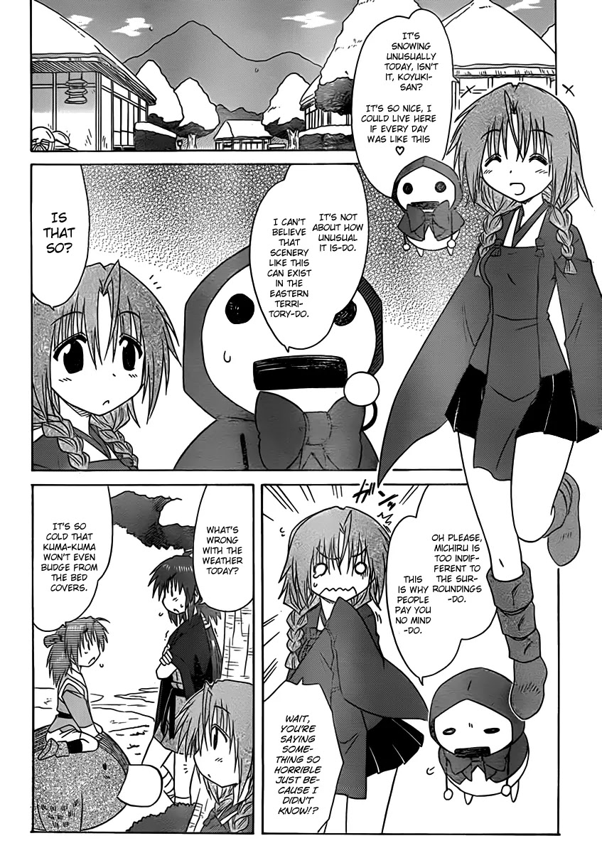 Nagasarete Airantou Chapter 109 - Page 4