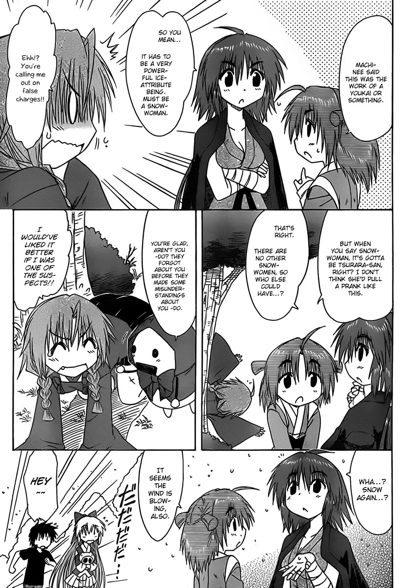 Nagasarete Airantou Chapter 109 - Page 5