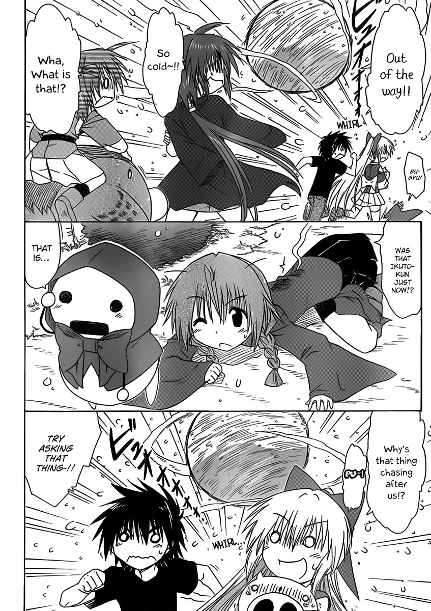 Nagasarete Airantou Chapter 109 - Page 6