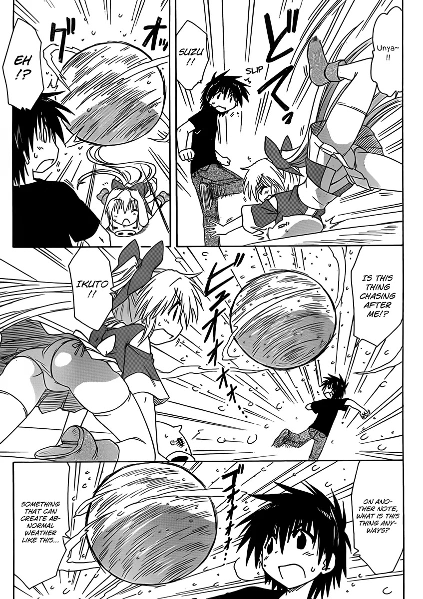 Nagasarete Airantou Chapter 109 - Page 7