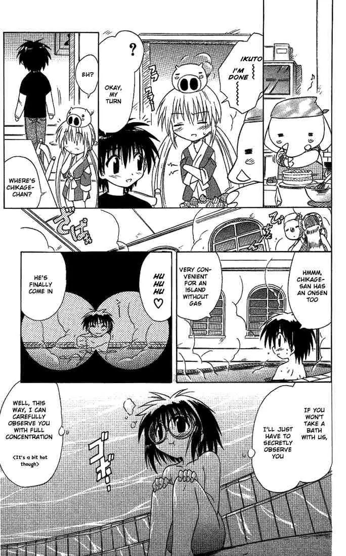 Nagasarete Airantou Chapter 11 - Page 17