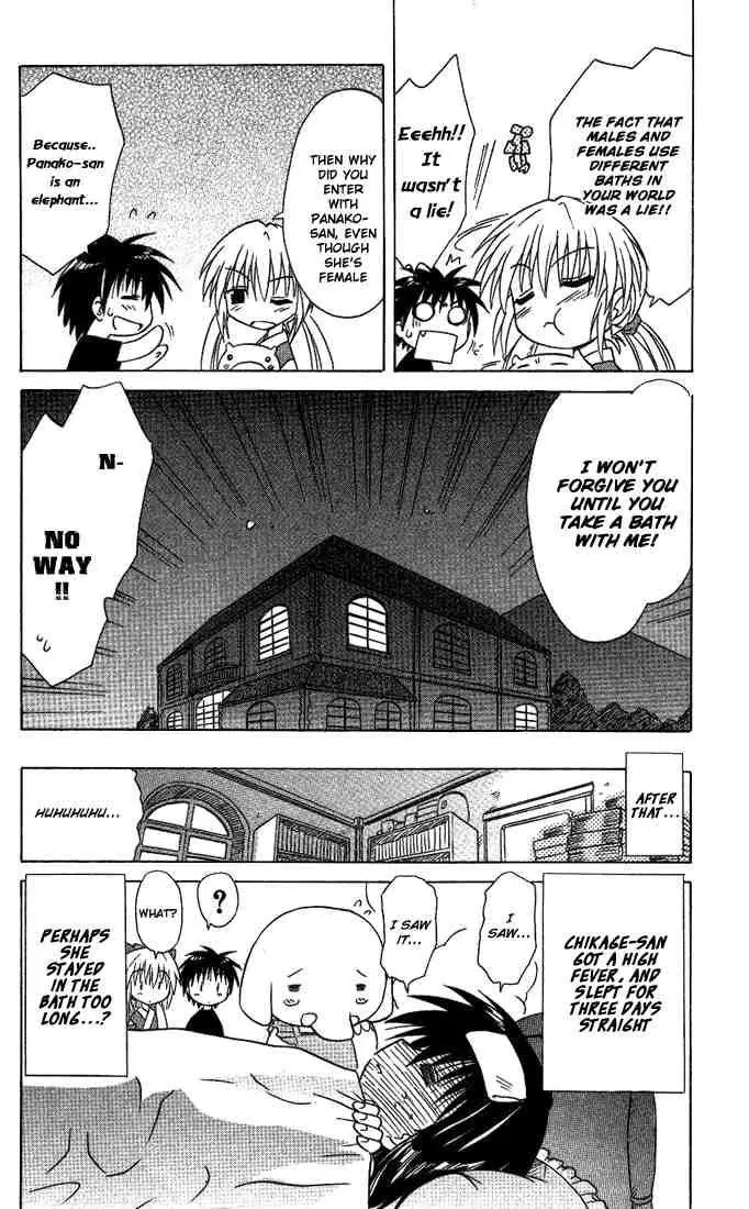 Nagasarete Airantou Chapter 11 - Page 24
