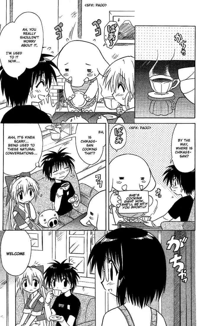 Nagasarete Airantou Chapter 11 - Page 5