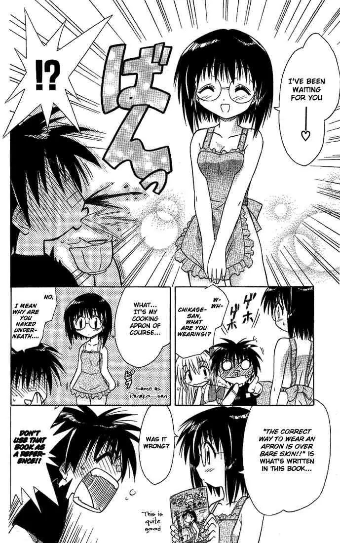 Nagasarete Airantou Chapter 11 - Page 6