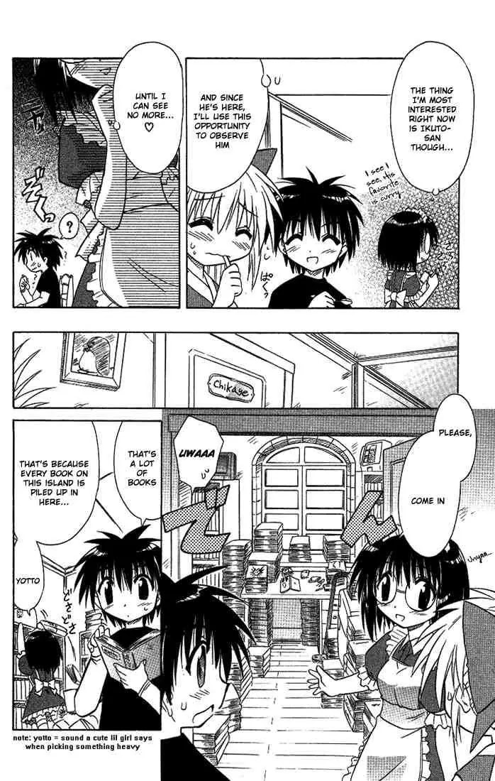 Nagasarete Airantou Chapter 11 - Page 8