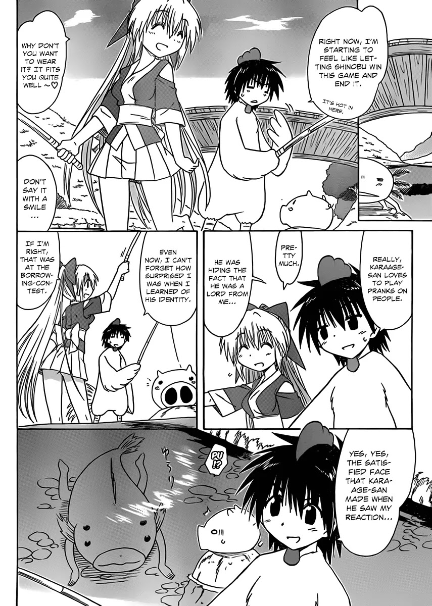 Nagasarete Airantou Chapter 110 - Page 12
