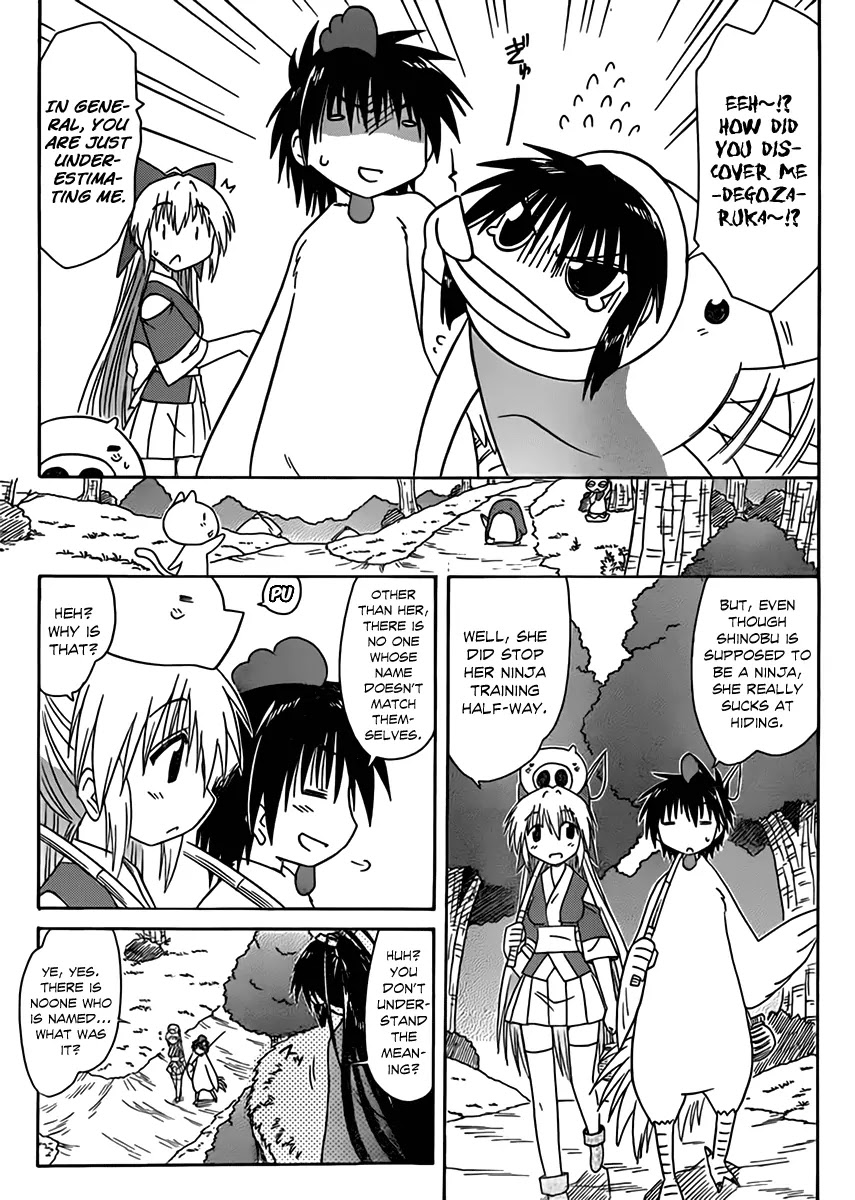 Nagasarete Airantou Chapter 110 - Page 13