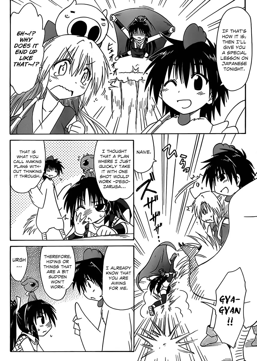 Nagasarete Airantou Chapter 110 - Page 14