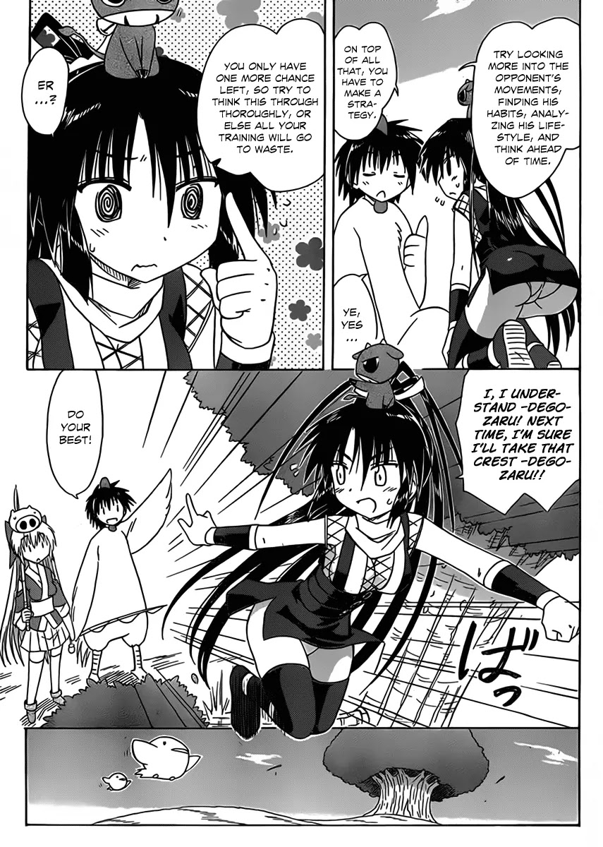 Nagasarete Airantou Chapter 110 - Page 15