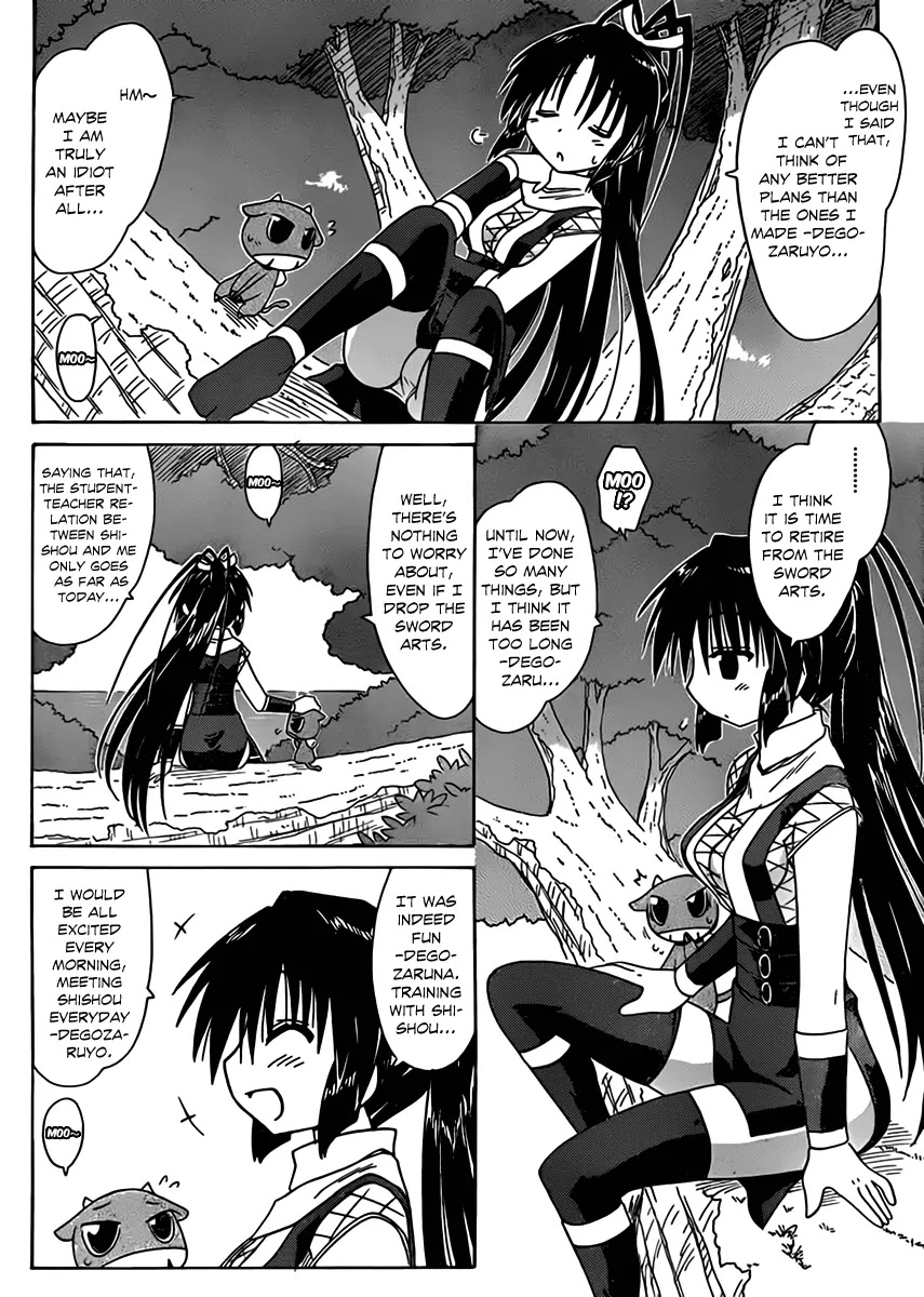 Nagasarete Airantou Chapter 110 - Page 16