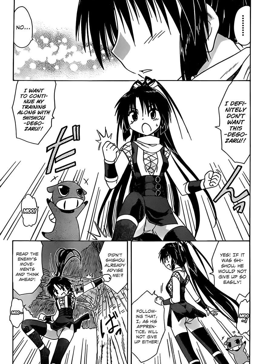 Nagasarete Airantou Chapter 110 - Page 17
