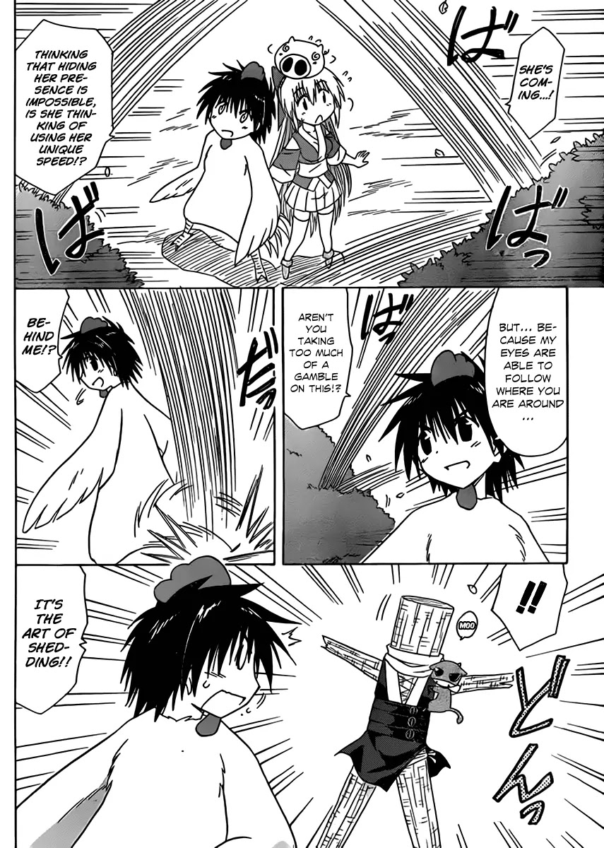 Nagasarete Airantou Chapter 110 - Page 19
