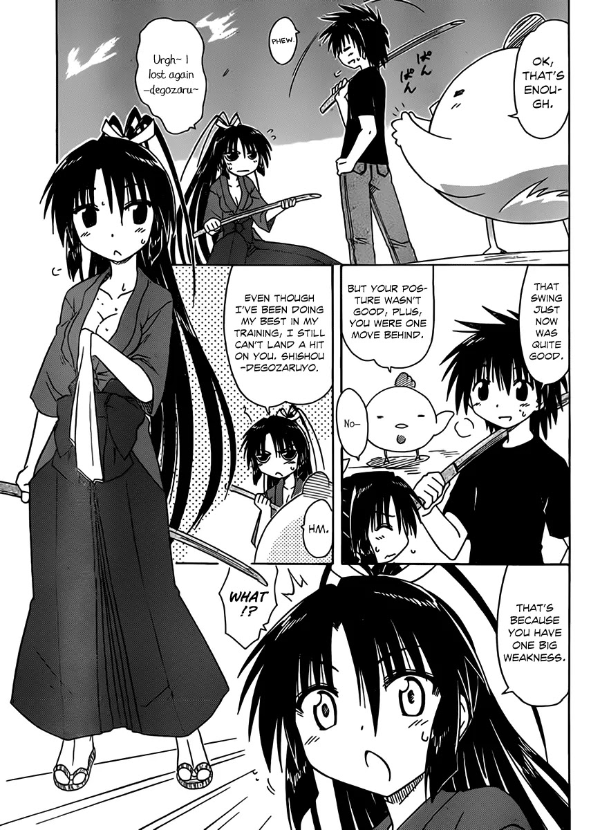 Nagasarete Airantou Chapter 110 - Page 3