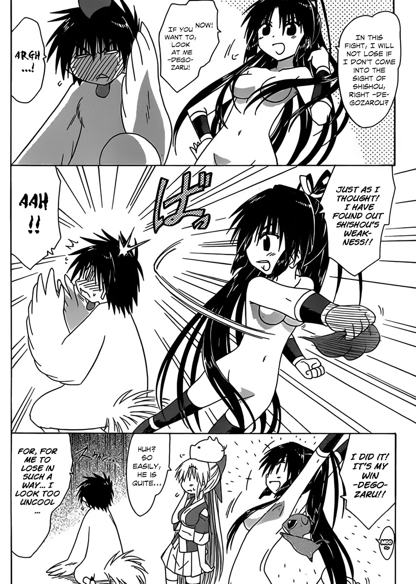 Nagasarete Airantou Chapter 110 - Page 21