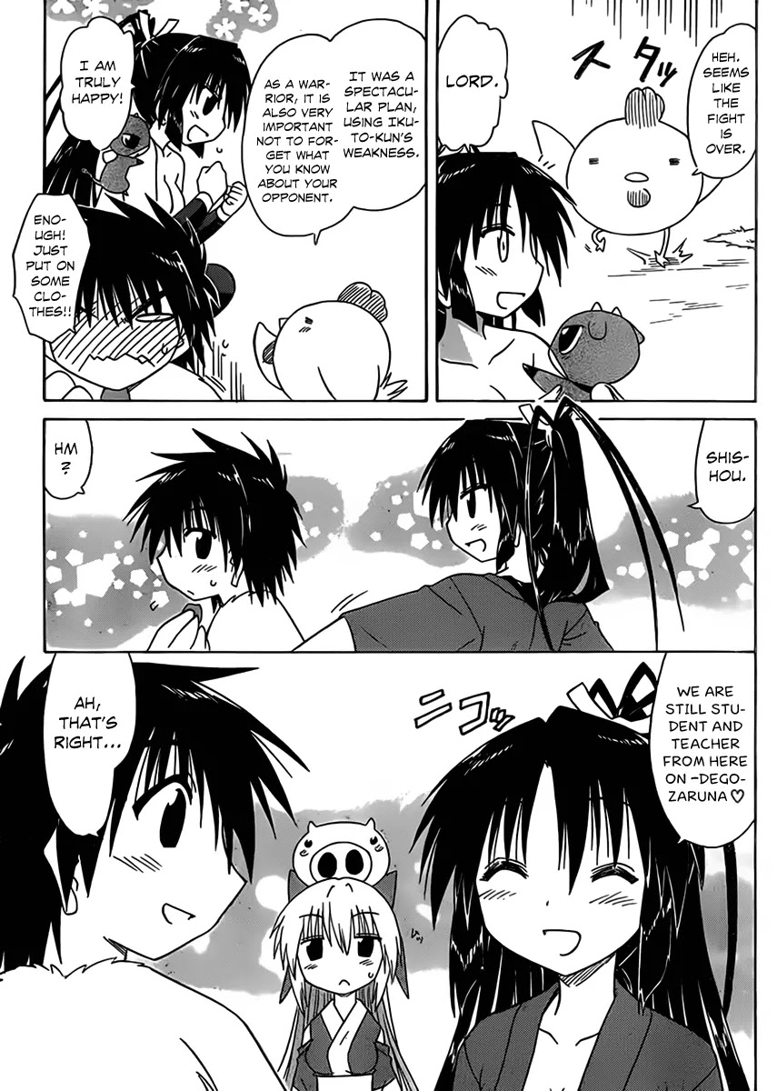 Nagasarete Airantou Chapter 110 - Page 22