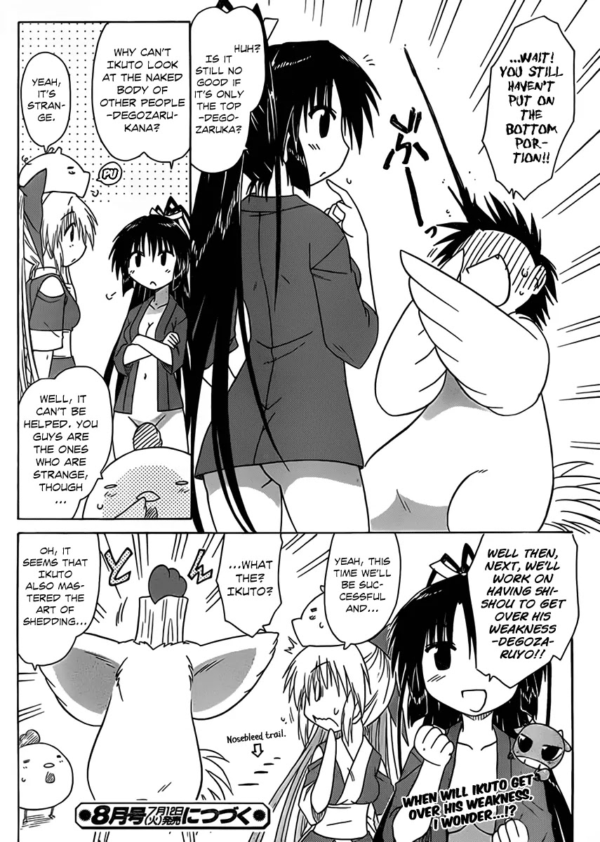 Nagasarete Airantou Chapter 110 - Page 23