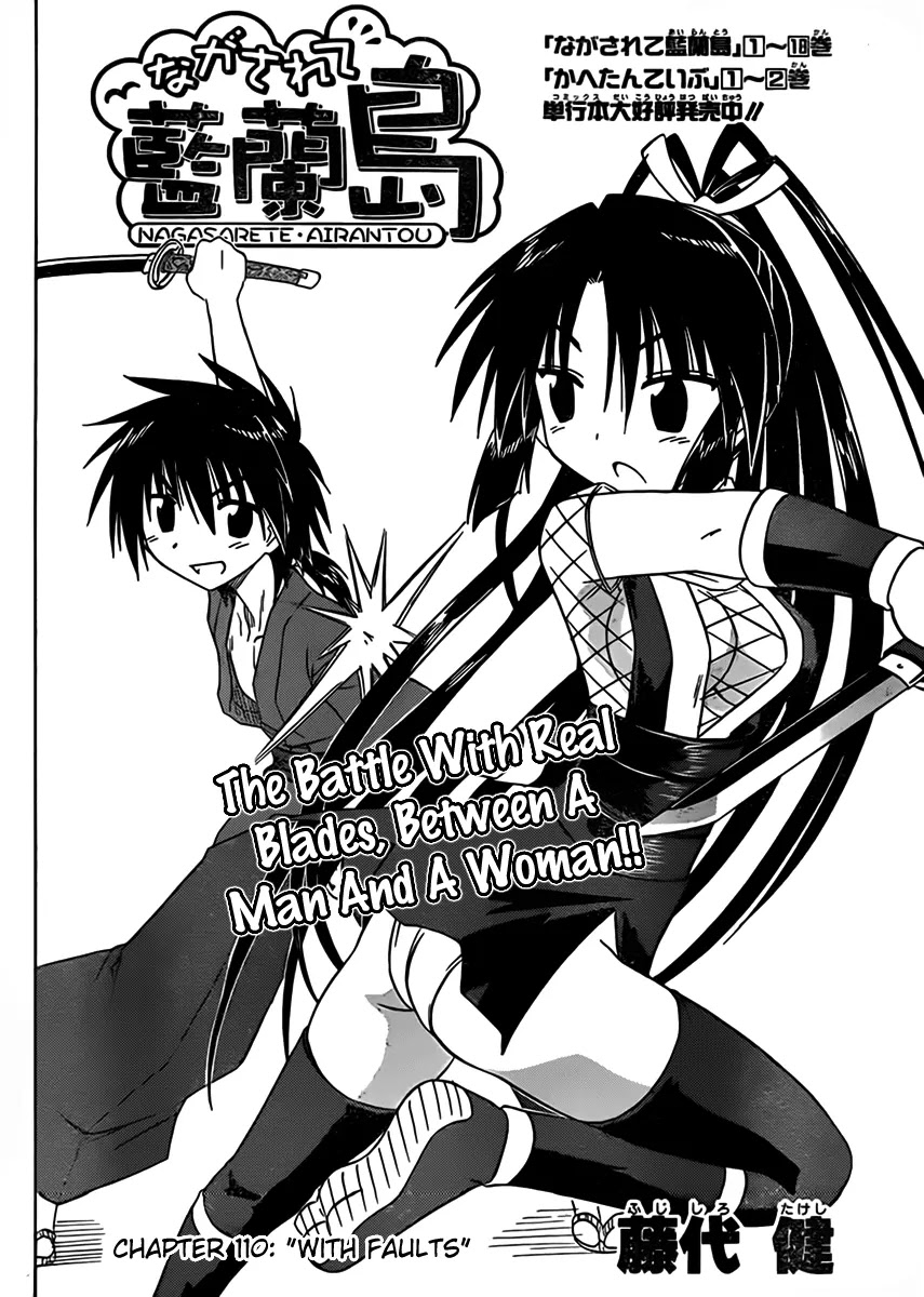 Nagasarete Airantou Chapter 110 - Page 4