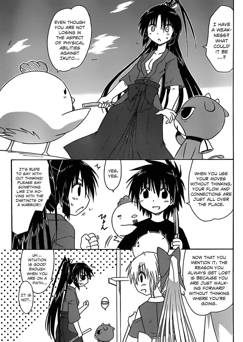 Nagasarete Airantou Chapter 110 - Page 5