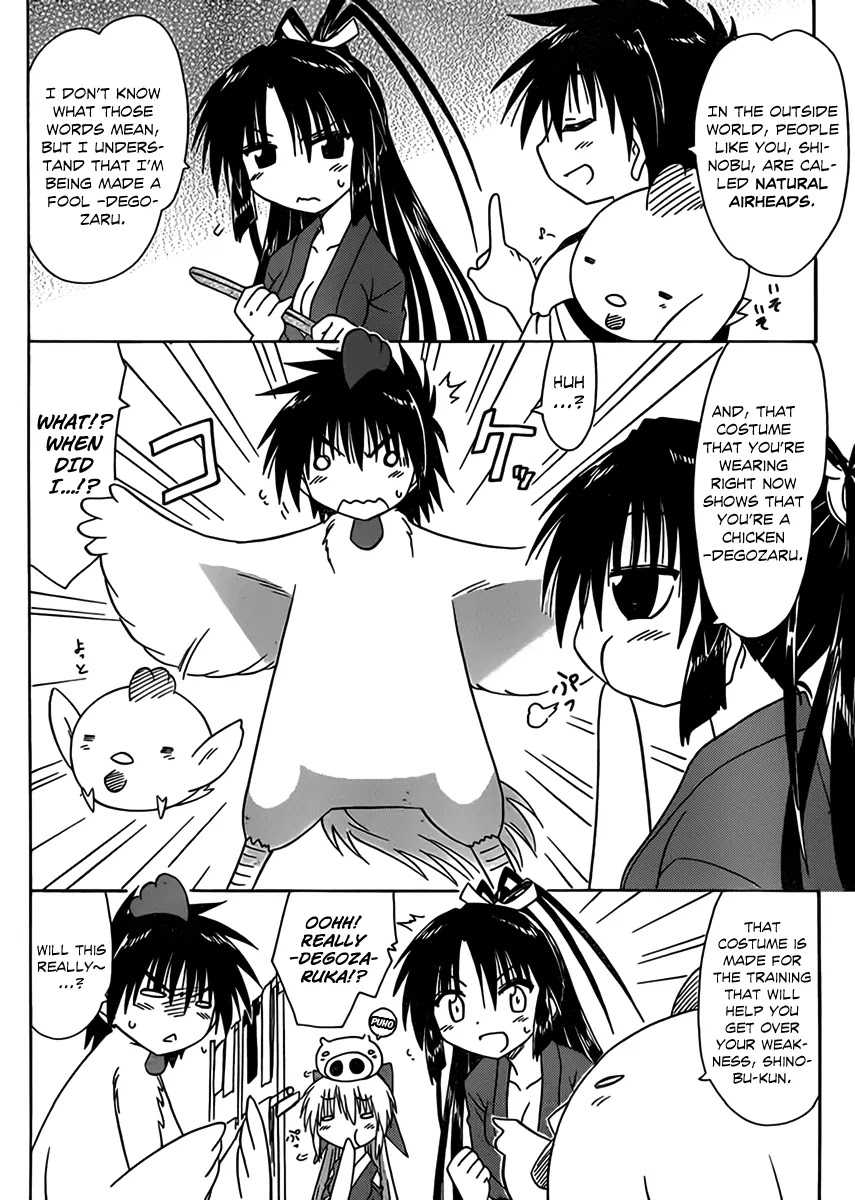 Nagasarete Airantou Chapter 110 - Page 6
