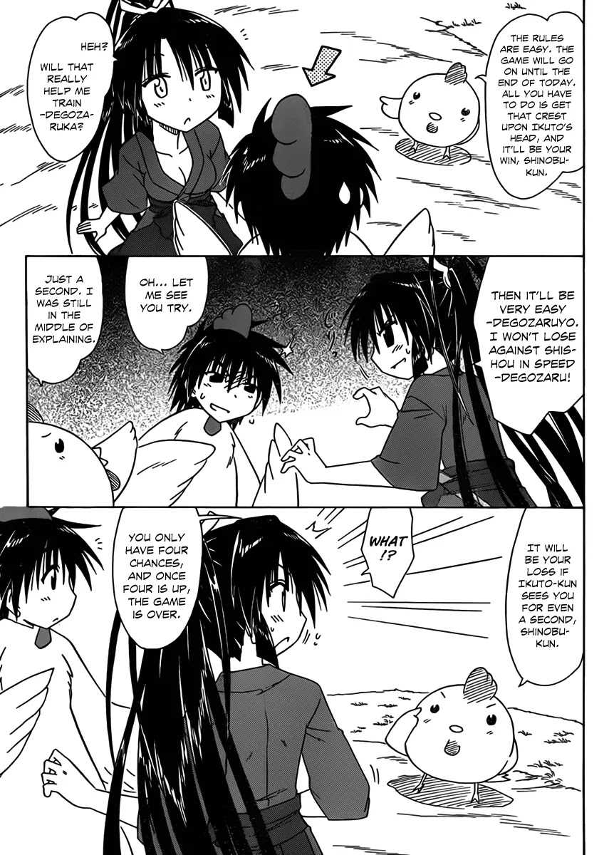 Nagasarete Airantou Chapter 110 - Page 7