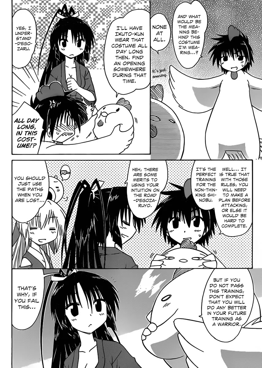 Nagasarete Airantou Chapter 110 - Page 8