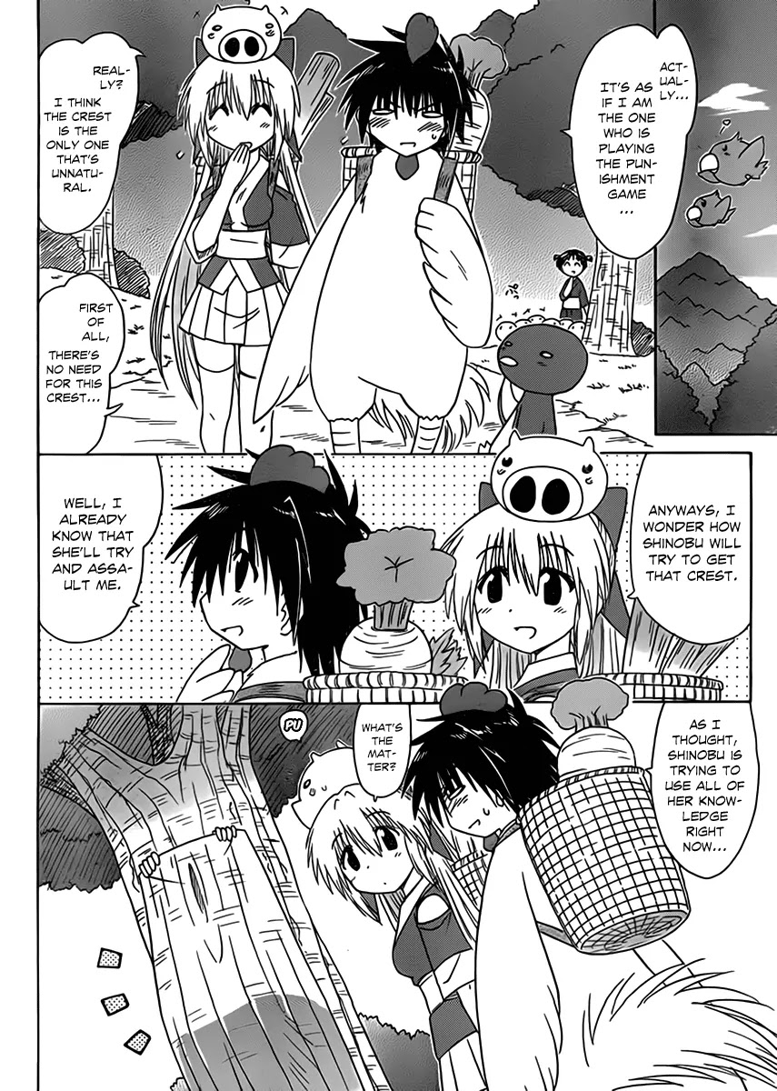 Nagasarete Airantou Chapter 110 - Page 10