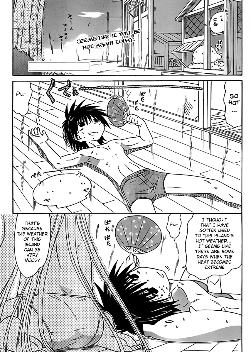 Nagasarete Airantou Chapter 111 - Page 1